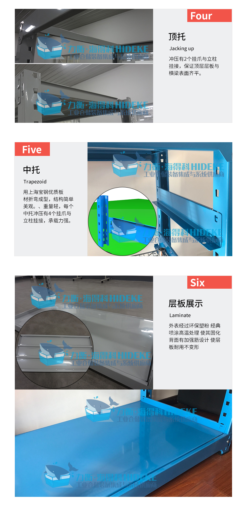 貨架A-改_05.jpg