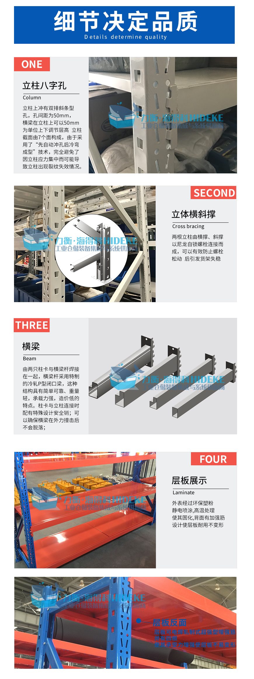 貨架C-改_04.jpg