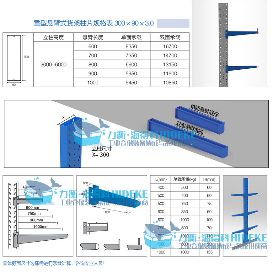 重型懸臂_03.jpg