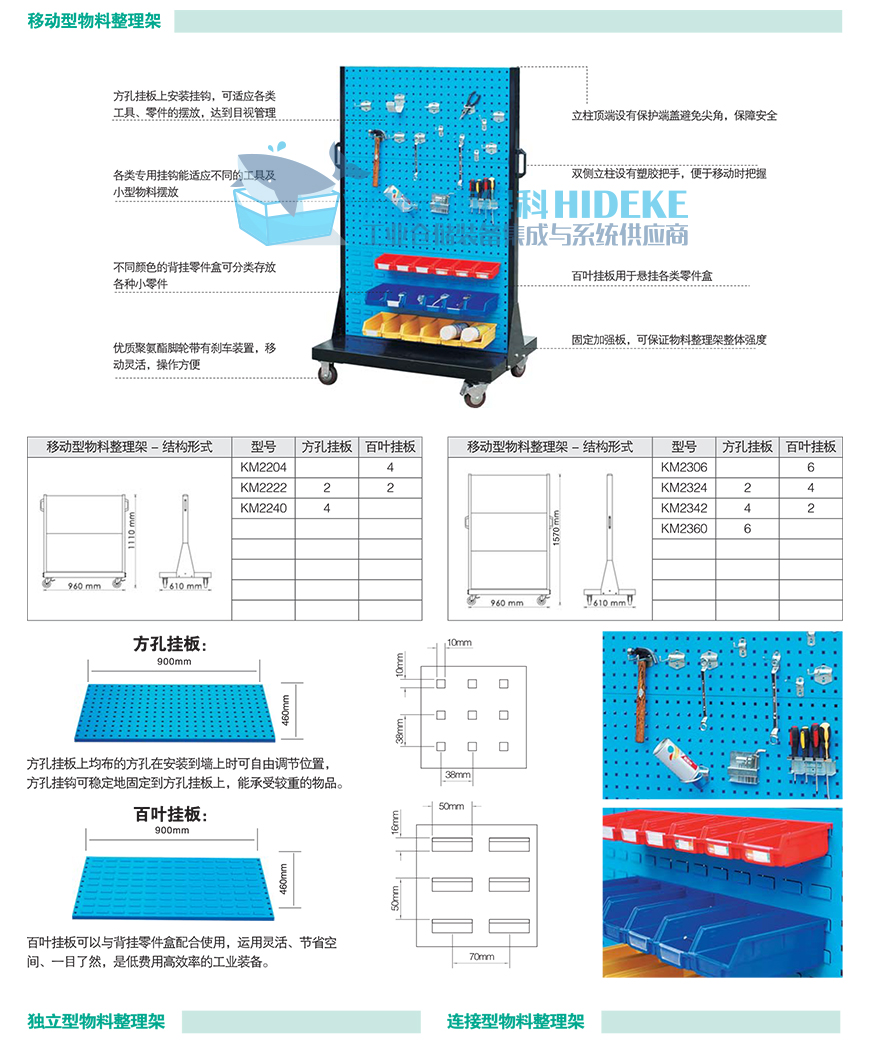 工具柜_03.jpg